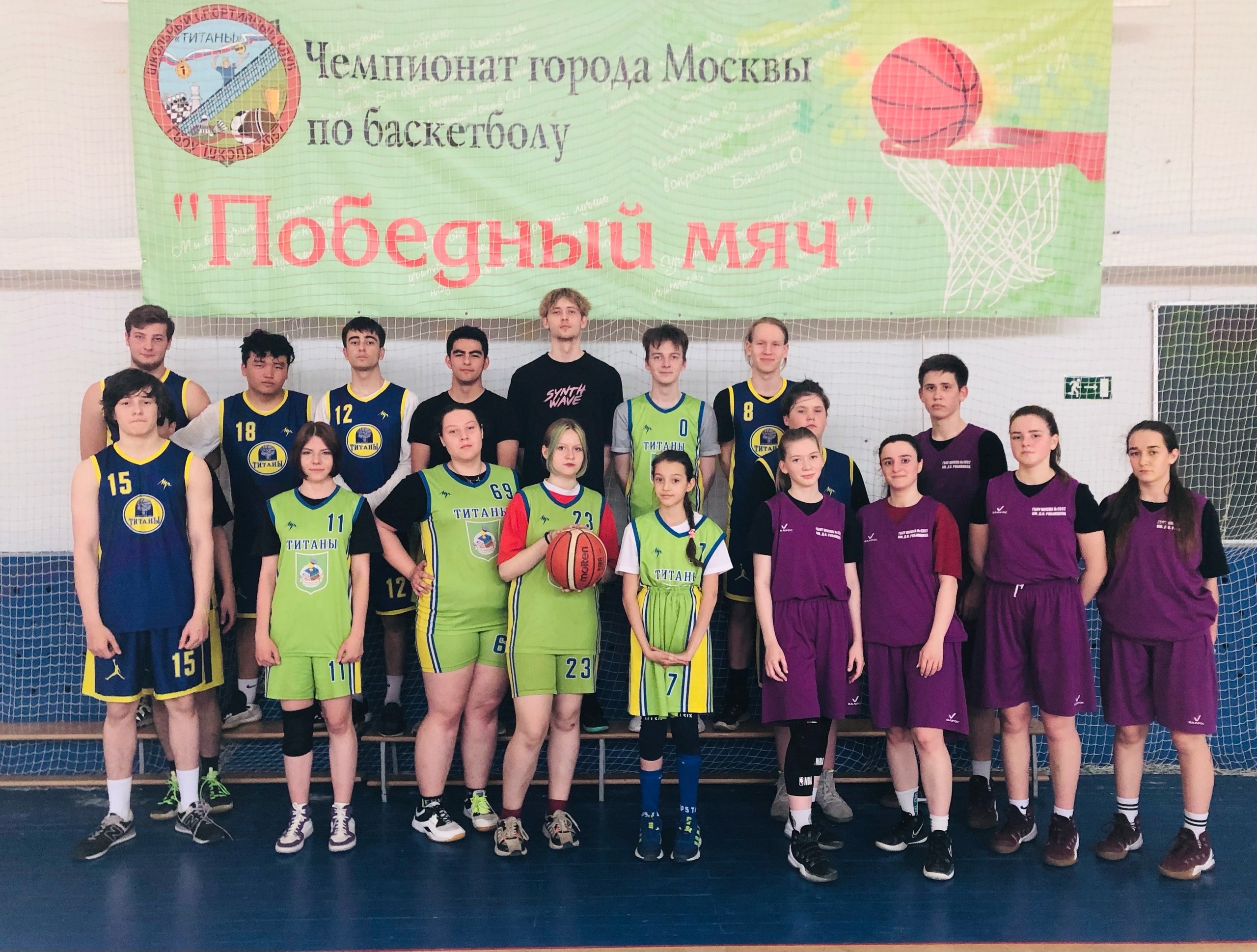 Товарищеские игры по баскетболу прошли в ШСК «Титаны»